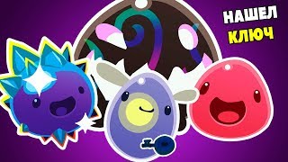 СЛАЙМ РАНЧО - проходжение игры SLIME RANCHER - ИГРОМЕН