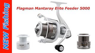 Фидерная катушка Flagman Mantaray Elite Feeder 5000. Обзор и отзыв после года эксплуатации.