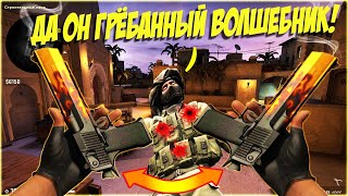 КАК МЕНЯТЬ РАСПОЛОЖЕНИЕ РУК И УБРАТЬ ИХ ТРЯСКУ В CS GO | 2019