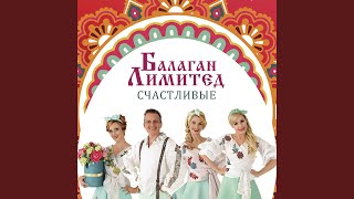 Хрен и мед