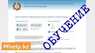 Настройка Кабинет Налогоплательщика в Mozilla Firefox и Windows 10 (новая инструкция в описании)