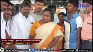 ఎమ్మెల్యే టికెట్ ను గల్లంతు చేసిన కొబ్బరి కాయ...