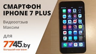 iPhone 7 plus Видеоотзыв (обзор) Максима