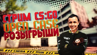 ✌ ВЕЧЕРНИЙ СТРИМ CS:GO ? ИГРАЕМ ММ СО ЗРИТЕЛЯМИ ? РОЗЫГРЫШ ПРОМО ? FACEIT 11 УР