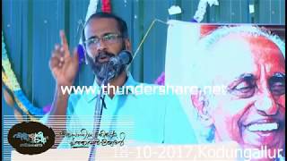 എം.എന്‍.വിജയന്‍ അനുസ്മരണ, സുനില്‍.പി.ഇളയിടം,M.N VIJAYAN MEMORIAL LECTURE :Dr SUNIL P ILAYIDAM