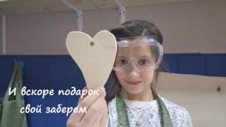 Столярная мастерская для детей и взрослых метро Сокол
