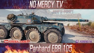 Korben Dallas(Топ стрелок)-Panhard EBR 105-8800 УРОНА