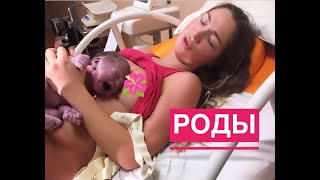 ИСТОРИЯ МОИХ РОДОВ. Вторые роды, партнёрские роды с мужем. Гипнороды.