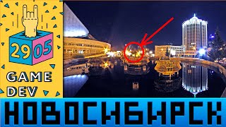 Запись GameDevNSK meetup #3 от 29 мая 2016 (Лучшее качество!)