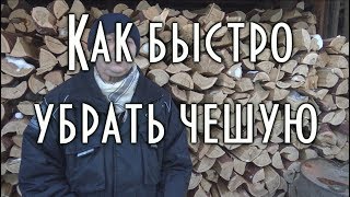 ПОЧИСТИТЬ РЫБУ БЫСТРО. Как убрать чешую. [4K]
