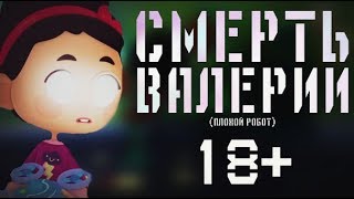 ПОТЕРЯННЫЙ ЭПИЗОД ЧЕТВЕРО В КУБЕ | ПОЕТРЯННАЯ СЕРИЯ ЧЕТВЕРО В КУБЕ