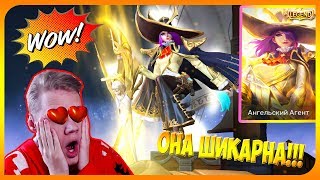 Выбиваю Легендарный Скин на Лесли | Mobile Legends