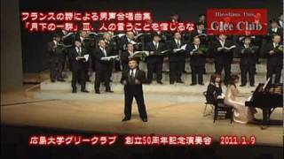 110109 06 人の言うことを信じるな