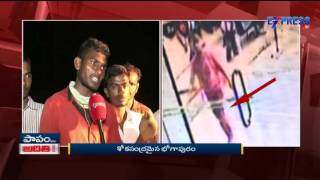 Missing Girl Aditi Dead Body Found In Bhogapuram Dibbapalem Beach Vizianagaram - Express Tv