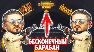 GGDROP - БЕСКОНЕЧНЫЙ БАРАБАН БОНУСОВ! ПАЧКА ПРОМОКОДОВ / СЕКРЕТНЫЙ КОД! ПРОВЕРКА ГГДРОПА