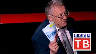 Владимир Жириновский на Вечере с Соловьевым от 14.12.17