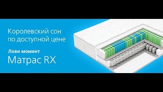 Интернет-магазин матрасов в СПБ. Акции, скидки