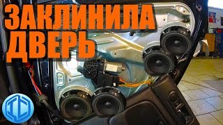Не работают замки дверей. Часть1 (Разборка VW Passat B5)