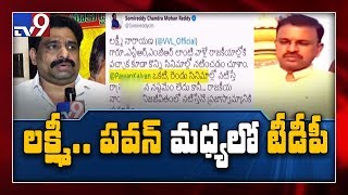 జేడీ లక్ష్మీనారాయణ రాజీనామాకు టీడీపీ కి లింక్ ఏంటి..? - TV9