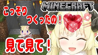 【マインクラフト】バレンタインだからプレゼント作った！見て！見て！【角巻わため/ホロライブ４期生】