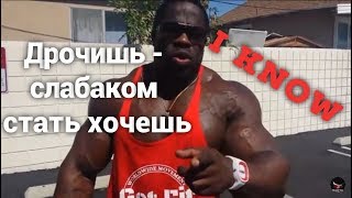 Дрочишь - слабаком стать хочешь! Стань мужиком брось дрочить! Как бросить привычку мастурбировать?