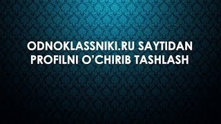 Odnodan profilni o'chirish ( удаление профиля в одноклассниках )