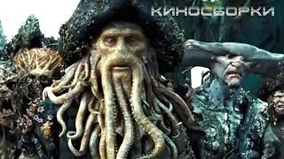 Все на дно | Лучшие приколы | Приколы кино | КИНО СБОРКИ #20