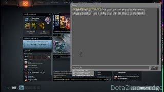 Как отдалить камеру в Dota 2? 2016 "dota_camera_distance"