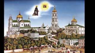 Біжать у Почаїв стежки і дороги ✝️