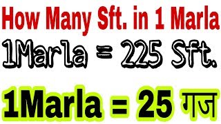 How many Square feet in 1Marla, How many Square yard in 1 Marla