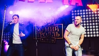 Интонация "Френдзона feat. Та Сторона" (Live 2017)