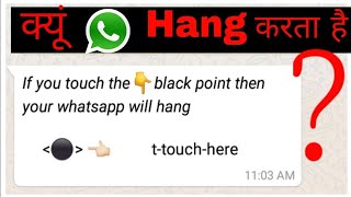 Don't-touch-here ?⚫? | WhatsApp Crash | Problem Solved
