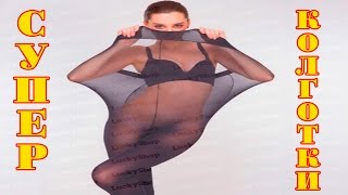 Колготки антизатяжки Elaslim Lastislim Sheldi
