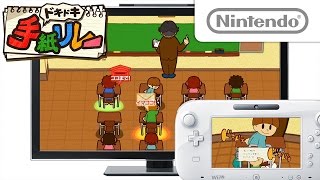 ドキドキ手紙リレー 紹介映像 [任天堂ゲームセミナー2014 受講生作品]