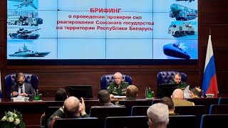 Брифинг для иностранных военных атташе о проведении проверки сил реагирования Союзного государства