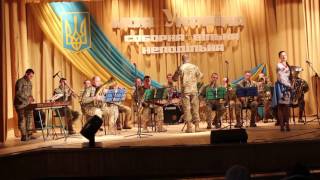 Військовий духовий оркестр  59-ї окремої мотопіхотної бригади. Будинок культури м. Гайсин