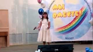 Мамины глаза. Конкурс "Мы вместе!" 2012