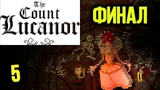 The Count Lucanor Прохождение #5 - МЯСО И КРОВЬ 18+ (ФИНАЛ)