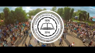140 лет Синодальному переводу Библии
