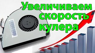 программа fan controller windows 10 скачать ноутбук acer aspire 5755g 5750g 5755 5350 5750 V3-571g