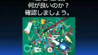 「整理整頓」（02） 能率学（科学的管理法）【ビジネス用語Vol.004】