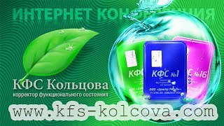 Косиков И.Г.  2019-03-15 «Программа «ТВОРИТЕЛИ» создаем лучшую версию себя» #кфскольцова