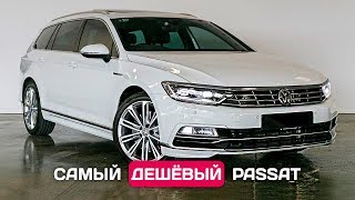 Volkswagen Passat B8 из Германии 2019