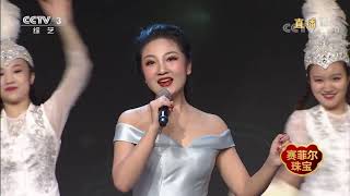 《喜到福到好运到 2020年春晚倒计时》 20200124 5| CCTV综艺