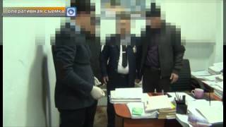 Судоисполнитель задержан при получении взятки в ЮКО