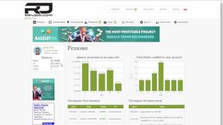 #RevJob   Супербукс  Очередной вывод $50  Ответы и советы  Заработок без вложений