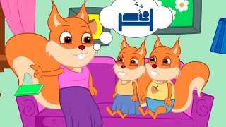 Famille d'Écureuil - Des Histoires Au Coucher Animé 2021 en Français