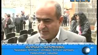 Հ.Շիրազին նվիրված միջոցառում` նրա տուն-թանգարանում