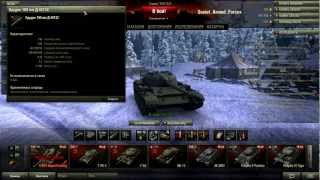 Т-54. Типичный СТ.