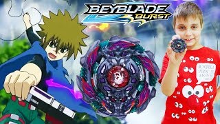 АРК БАХАМУТ ARC BAHAMUT БейБлэйд  Обзор Битва 2 сезон мультфильм  BeyBlade Burst